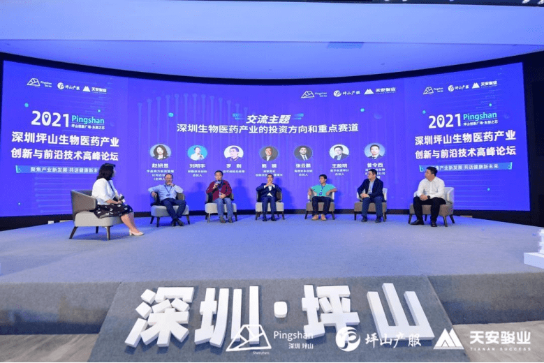 深圳天道医药最新消息