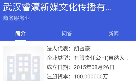 占豪最新新财迷微信