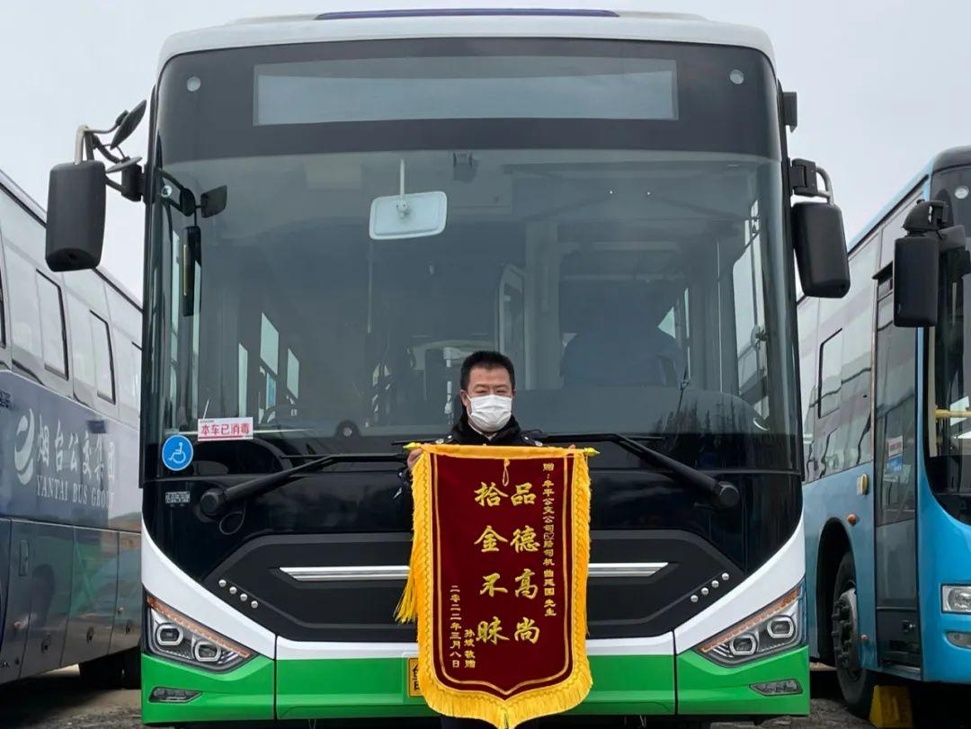 蓬莱市火车站最新消息