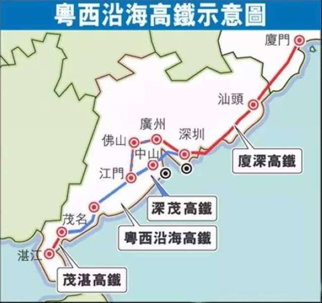 茂湛高铁最新消息