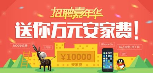 牟平赶集网最新招聘
