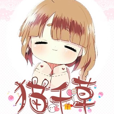 猫千草最新小说穆逸寒