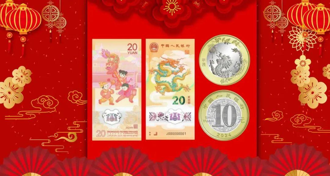 2024年中华币最新消息