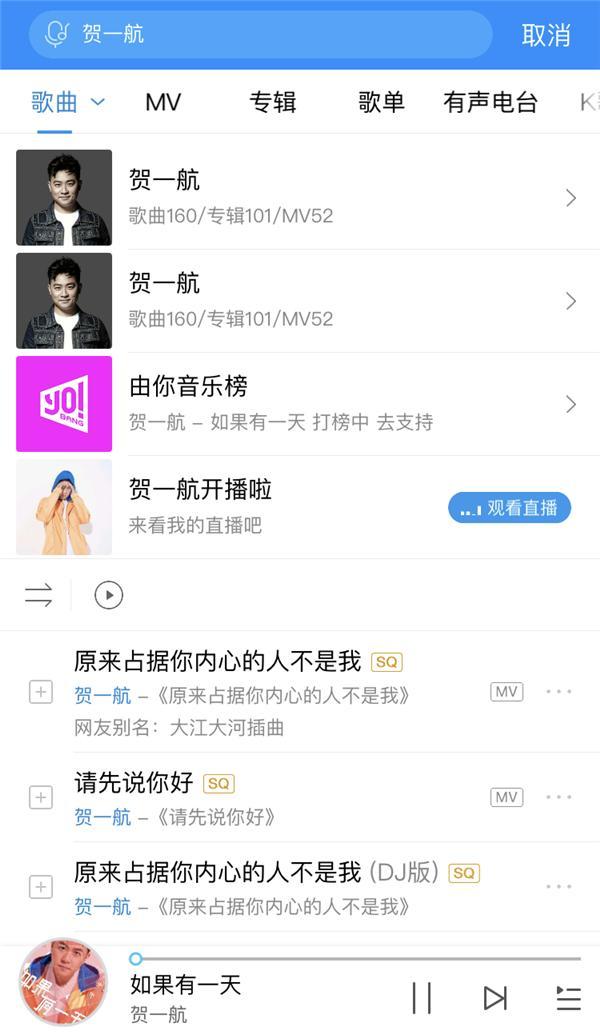 最新版酷狗怎么面对面传歌