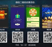 最新色聊微信二维码群