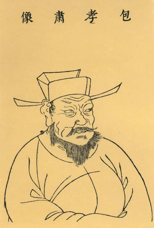 神探包青天第二部最新