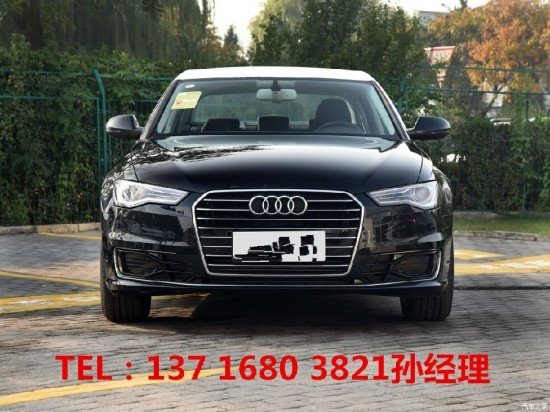最新款奥迪a6l报价及图片