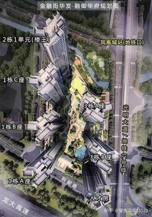 汉华金域中央最新动态