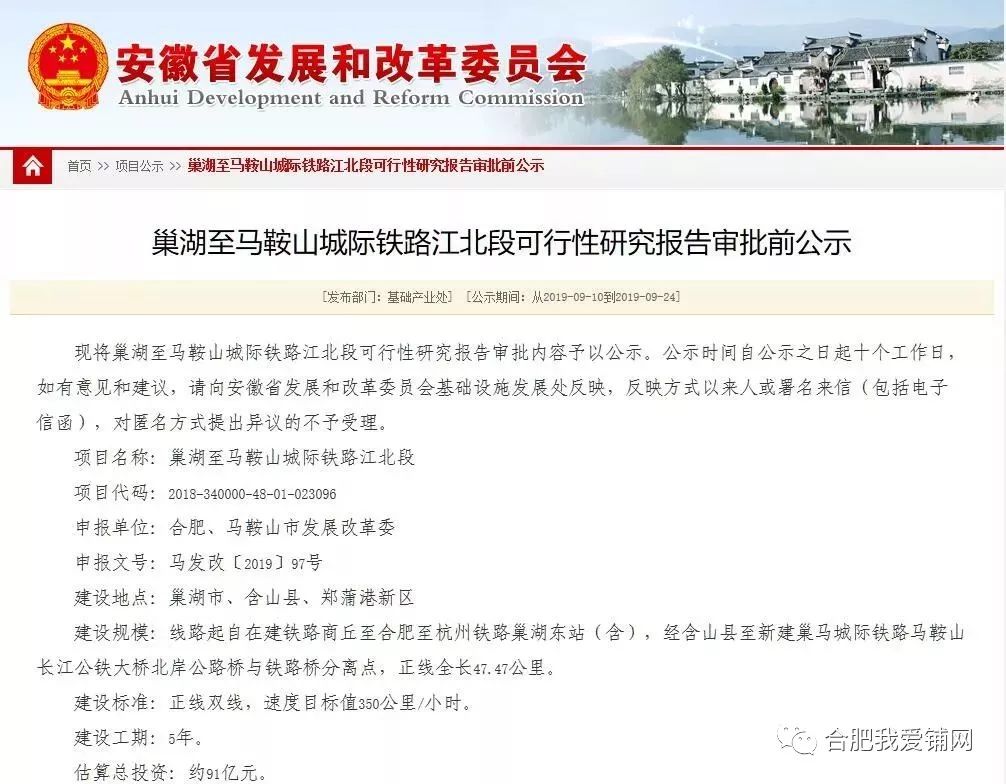 财经 第8页