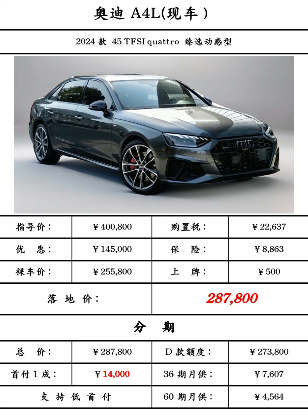 澳门 第9页
