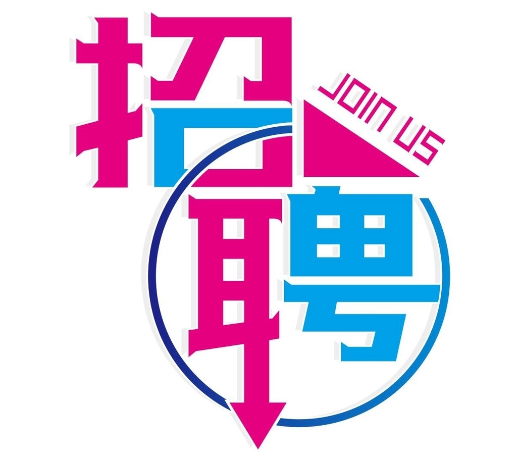 玉环人力网官最新招聘