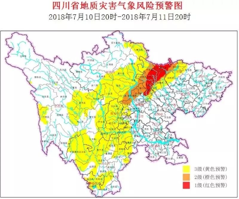 成都到攀枝花路况最新消息