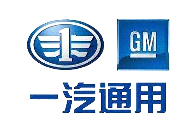 一汽通用