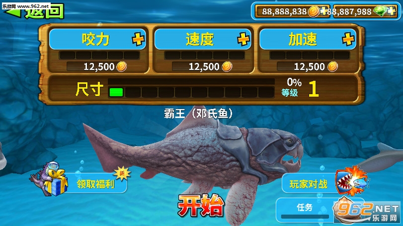 饥饿鲨鱼进化破解版最新版本