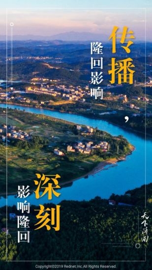 湖南邵阳隆回最新消息