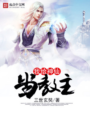 神针侠医全集最新章节全文阅读