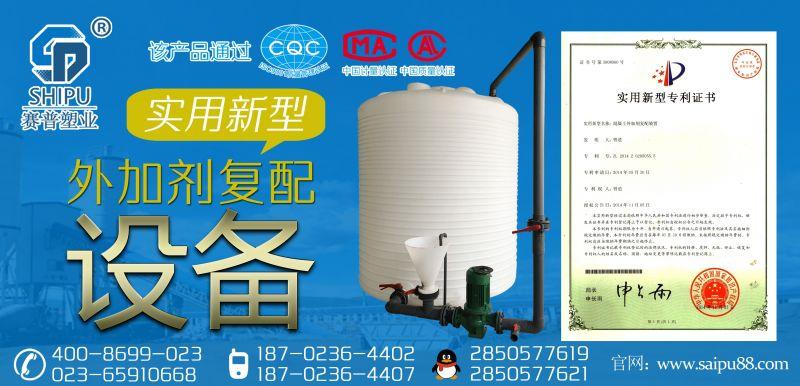 外加剂复配最新急聘
