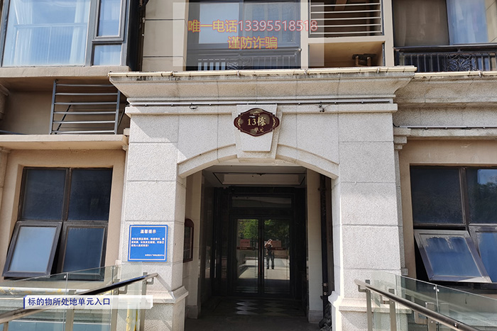 合肥市最新拍卖的房屋