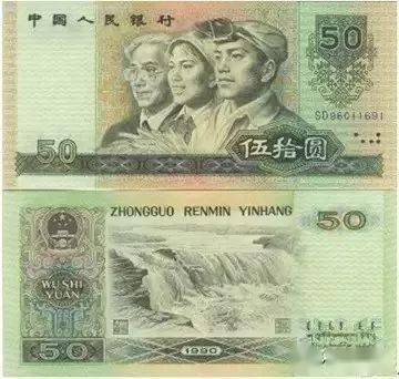 8050元人民币最新价格