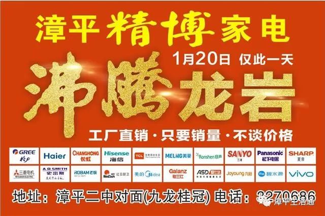 澳门 第4页