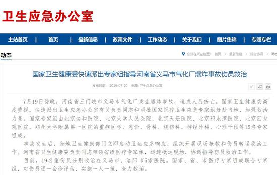 三门峡贴吧最新消息
