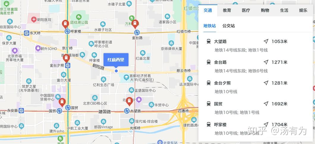 2020年十一北京出京最新消息