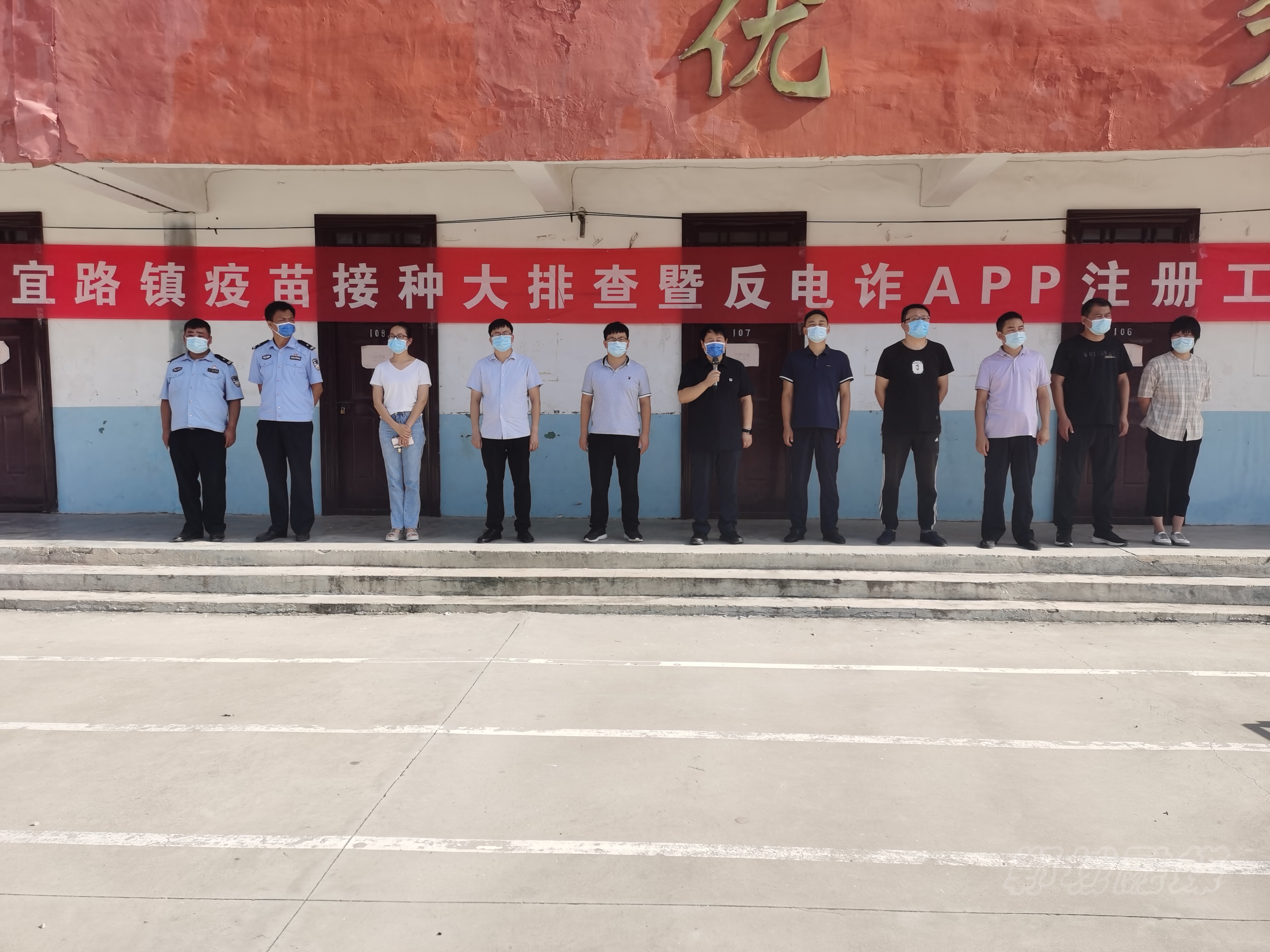 郸城县宜路镇最新消息