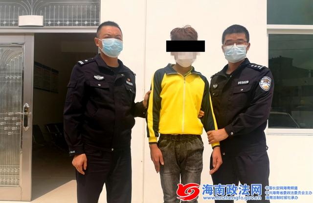 儋州最新网络诈骗案